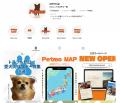 全国3,000施設とつながる愛犬おでかけメディア「Petmo
