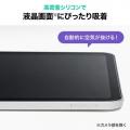 貼りやすさ革命！iPad用強化ガラスフィルムを発売