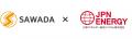日本エネルギー総合システム、株式会社SAWADAとの系統