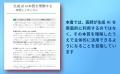 生成AIの本質を知り、使い、最短で成果を出す!『医師 生成AIの本質を知り、使い、最短で成果を出す!『医師