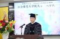 社会構想大学院大学 2026年度入学式を挙行 多様な社会