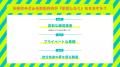 「成長の過程」に熱狂する時代!? BUZZユーザー133名に