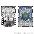『仮面ライダーガッチャード』より、未商品化ラutf-8
