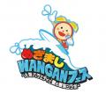 フジテレビ 夏の“新”2大イベント発表！2026年夏utf-8
