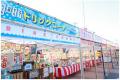 水戸駅直結の屋上に“お祭り×BBQ”空間が誕生 水戸駅直結の屋上に“お祭り×BBQ”空間が誕生
