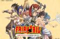 『FAIRY TAIL』連載20周年 企画続々発表!週刊少年マ 『FAIRY TAIL』連載20周年 企画続々発表!週刊少年マ