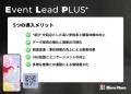 【新サービス提供開始】CPA改善とアンケート回収率向 【新サービス提供開始】CPA改善とアンケート回収率向