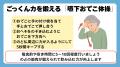 【満足度100%!】「最近よくむせる」地域の声に応えた 【満足度100%!】「最近よくむせる」地域の声に応えた