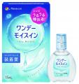 コンタクトレンズ装着薬「ワンデーモイスイン」　パッ