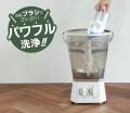 【先行販売】上履き洗いが変わる日。新モデル「ブラッ