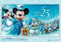 いよいよ4月15日より「東京ディズニーシー(R)25周年“ いよいよ4月15日より「東京ディズニーシー(R)25周年“