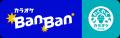 「カラオケBanBan400店舗祝！キャンペーン」第二弾を
