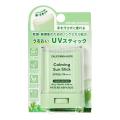 乾燥・敏感肌*のためのノンケミカル処方*¹!家族で使 乾燥・敏感肌*のためのノンケミカル処方*¹!家族で使