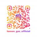 【レモンガス】公式SNS(Instagram,X)を開設。永く続 【レモンガス】公式SNS(Instagram,X)を開設。永く続