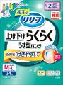 花王の大人用おむつ「リリーフ」と衛生用品「消臭スト 花王の大人用おむつ「リリーフ」と衛生用品「消臭スト