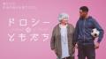 【全米で話題の映画体験】アカデミー賞(R)受賞・ノミ