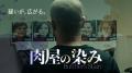 【全米で話題の映画体験】アカデミー賞(R)受賞・ノミ