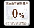 ~新常識、髪と同じ成分*1で洗う~新ヘアケアブラン ~新常識、髪と同じ成分*1で洗う~新ヘアケアブラン