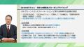 停滞するSDGs、企業はどう対応すべきか?次代のサステ 停滞するSDGs、企業はどう対応すべきか?次代のサステ
