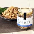 【新発売！】焼き魚を“そのまま瓶に”ゴロっと食感が主