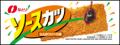 圧倒的な存在感のサイズと濃厚な味わいの駄菓子カツ! 圧倒的な存在感のサイズと濃厚な味わいの駄菓子カツ!
