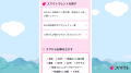 【観光以上、移住未満という選択肢】移住・関係人口マ 【観光以上、移住未満という選択肢】移住・関係人口マ