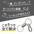 磁力の力で瞬間着脱。耐荷重30kgの強靭なロック機構を