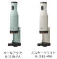 好評のToffy 電動かき氷器シリーズ初の充電式！コード