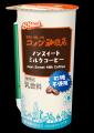 シリーズ累計2億本突破※ 『珈琲所コメダ珈琲店』シリ シリーズ累計2億本突破※ 『珈琲所コメダ珈琲店』シリ