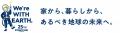 ウィザースホーム、プロゴルファー池田勇太選手とスポ ウィザースホーム、プロゴルファー池田勇太選手とスポ