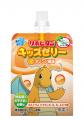 『リポビタンキッズゼリー』に、オレンジ風味（無果汁