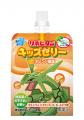 『リポビタンキッズゼリー』に、オレンジ風味（無果汁