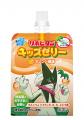 『リポビタンキッズゼリー』に、オレンジ風味（無果汁