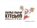 「Curious George Kitchen」にて2026年4月15日(水)よ