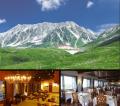 立山黒部アルペンルート全線開業55周年記念で人utf-8 立山黒部アルペンルート全線開業55周年記念で人utf-8