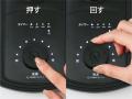 全操作をワンボタンで完結する、究極の扇風機がutf-8