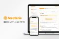 医療コミュニティSNS「メドテリア」、オーガーデンと