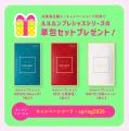 春、ルルルンで肌&ココロもうるおい満開!新生活キャ 春、ルルルンで肌&ココロもうるおい満開!新生活キャ
