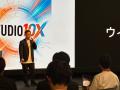東京都協定事業「STUDIO 10X」デモデイに登壇-仕事体