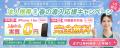 【独自集計】新年度の社用携帯相談が小口化。「1台追 【独自集計】新年度の社用携帯相談が小口化。「1台追