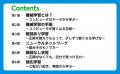 はじめての機械学習は、この一冊から！『じわじutf-8
