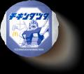 今年35周年のチキンタツタ®は『機動戦士ガンダムutf-8