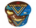「Variche(バリッチェ)チョコ&バニラ」「Variche( 「Variche(バリッチェ)チョコ&バニラ」「Variche(