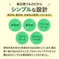 【美味しさと健康の両立】砂糖に代わる新しい