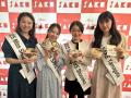 2026 Miss SAKE ナデシコプログラムにて「わたしのか