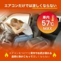 【Amazonベストセラー1位】発売1ヶ月で完売した車載用