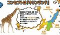 2026年5月2日(土)ひる12時~『麒麟のキリンによるキ 2026年5月2日(土)ひる12時~『麒麟のキリンによるキ