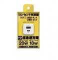 「ファミマふるさと納税」カップスープや急速充電器が
