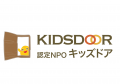 困窮世帯への支援に向けて認定NPO法人キッズドアと連 困窮世帯への支援に向けて認定NPO法人キッズドアと連