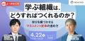 人はなぜ、企業の中で育ちにくくなったのか。“まじめ 人はなぜ、企業の中で育ちにくくなったのか。“まじめ